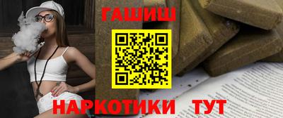 каннабис Гатчина