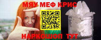 МДМА Будённовск