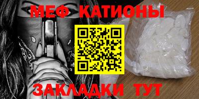 мет Гагарин