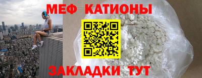 таблы Бузулук