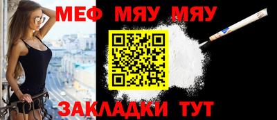 таблы Бузулук
