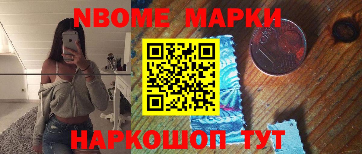 Избербаш  Лсд 25 экстази кислота  Вход с VPN  LSD-25 экстази ecstasy 