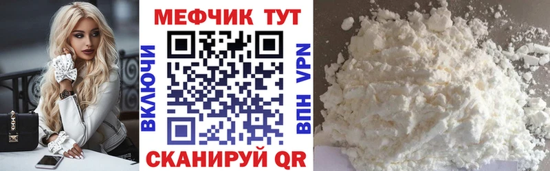 МЕФ mephedrone  Избербаш 