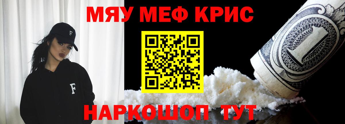 Мефедрон  MEGA   МЕФ мука  Избербаш 