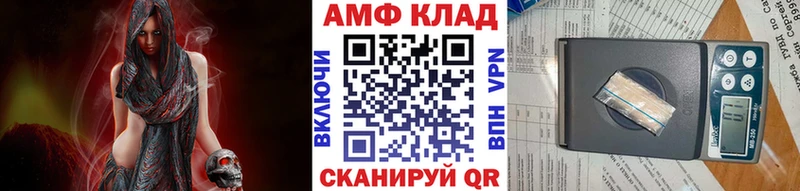 Первитин Декстрометамфетамин 99.9%  продажа наркотиков  Избербаш 