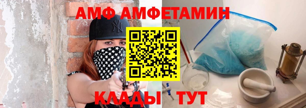 Метамфетамин мет Избербаш