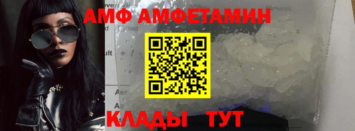 Метамфетамин винт  Избербаш 