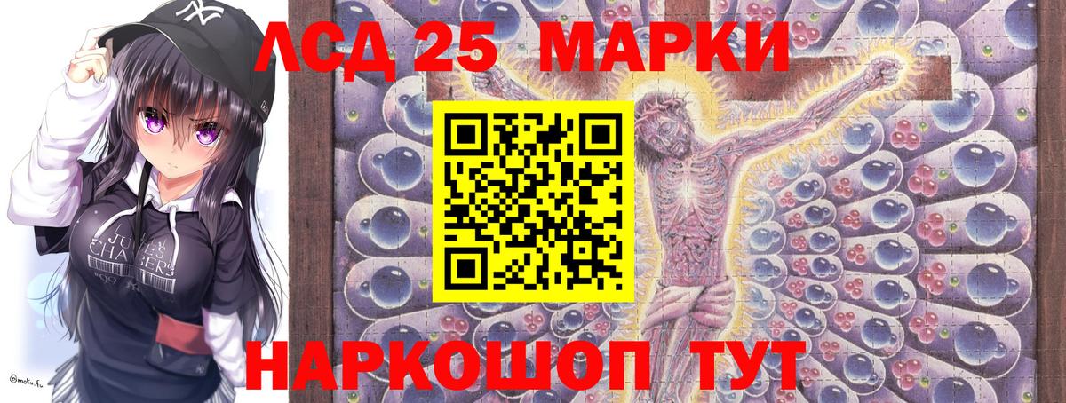 Избербаш  Марки NBOMe 1,5мг  Марки NBOMe 1,5мг  Вход с VPN 