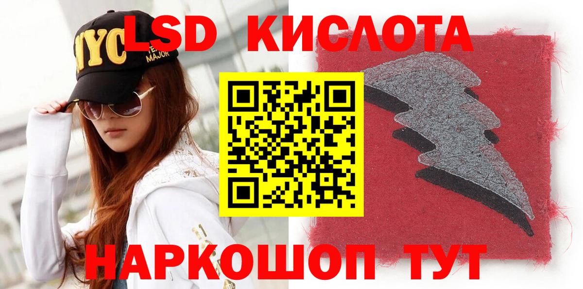 Наркотические марки 1,8мг  Наркотические марки 1,8мг  Избербаш 