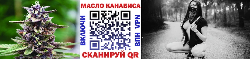 Дистиллят ТГК THC oil Избербаш