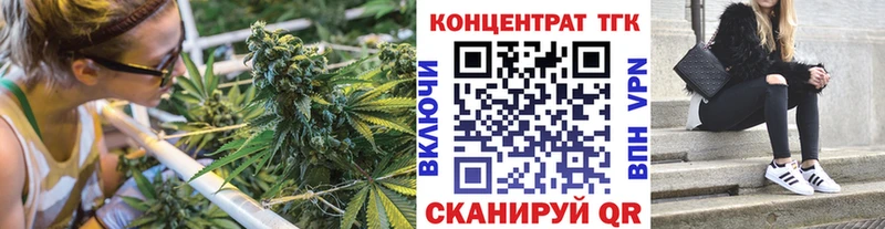 Дистиллят ТГК вейп  купить  сайты  Избербаш 