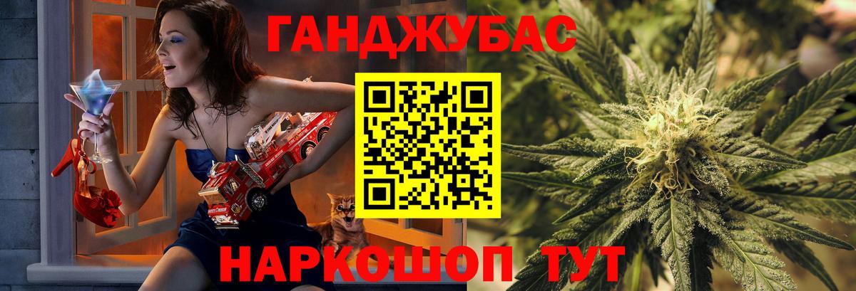 Канабис конопля  Избербаш  Марихуана конопля  МАРИХУАНА LSD WEED 