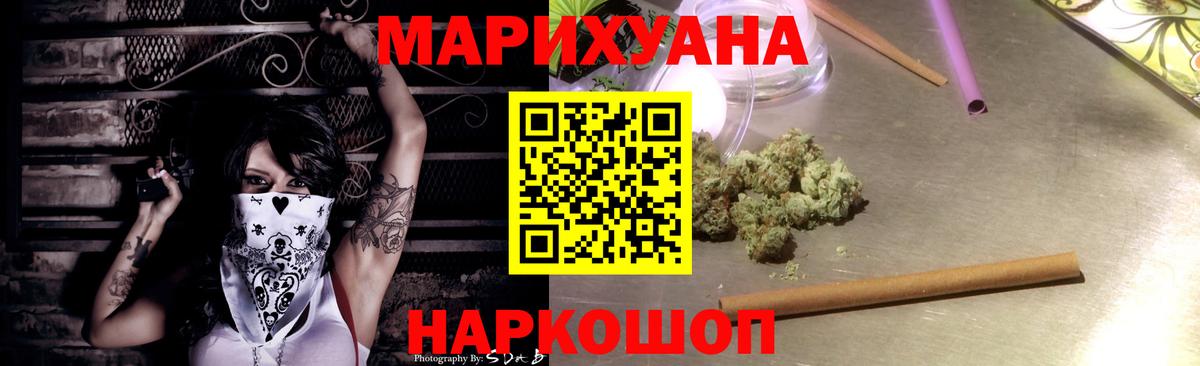 Каннабис OG Kush  Конопля Bruce Banner  Вход с VPN  Марихуана SATIVA & INDICA  Избербаш 